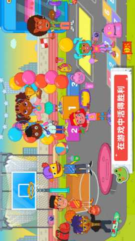 最强学院 1.0.3 最新版 1