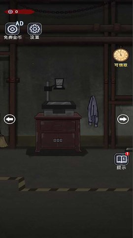 开锁777 5.0.0 最新版 3