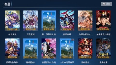 小魏影院TV 6.8 官方版 2