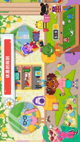 最强学院 1.0.3 最新版 4