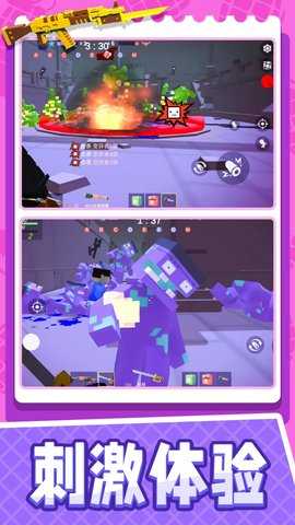 方块世界吃鸡挑战 300.1.0 官方版 1
