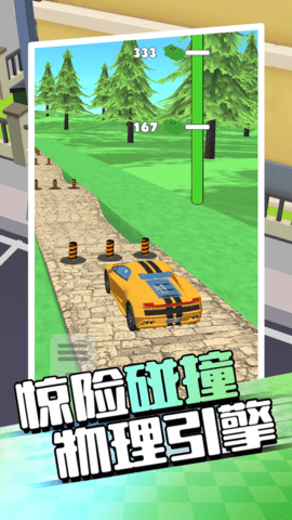 爬坡赛车5 1.0.0 最新版 2