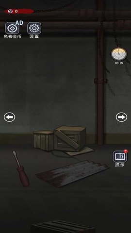 开锁777 5.0.0 最新版 2