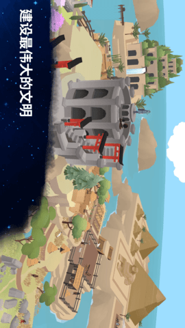 怪物进化论 1.00 安卓版 4