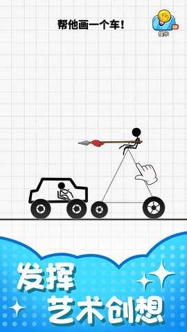 双人对决竞技场 1.0.0 最新版 2