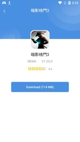 GamesToday 5.32.44 安卓版 1