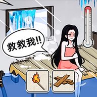 天才脑洞王手游下载-天才脑洞王官方版