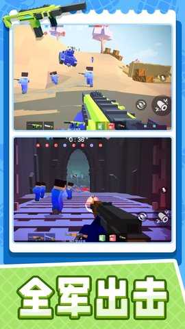 方块世界吃鸡挑战 300.1.0 官方版 3