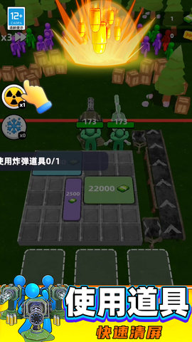 僵尸世界：幸存者 01.240716.01 免费版 4
