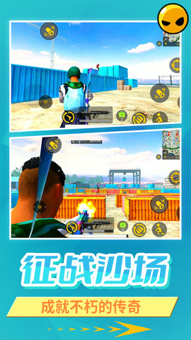 模拟大逃亡 2.0.0 最新版 4