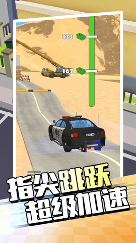 爬坡赛车5 1.0.0 最新版 4