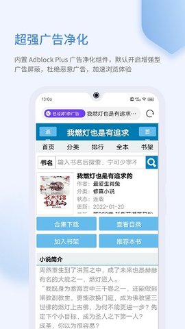 乐感浏览器免费版 4.3.2 官方版 2
