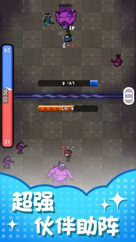 双人对决竞技场 1.0.0 最新版 4