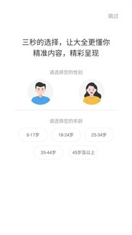 云云影院 2.756 最新版 3