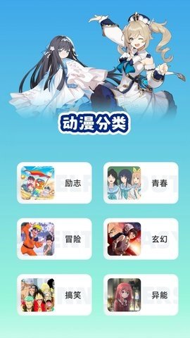 C站 1.0.4.6 官方版 1