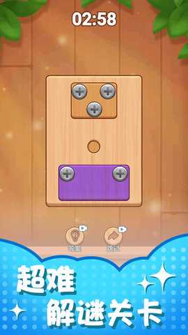 双人对决竞技场 1.0.0 最新版 1