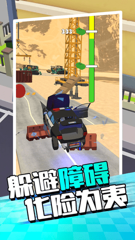 爬坡赛车5 1.0.0 最新版 3