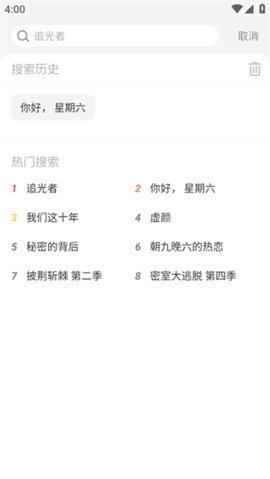 云云影院 2.756 最新版 1