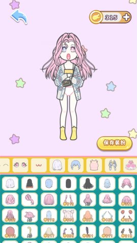 美丽公主日记 5.0.0 最新版 2