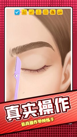 彩虹魔法大师 2.0.0 最新版 3