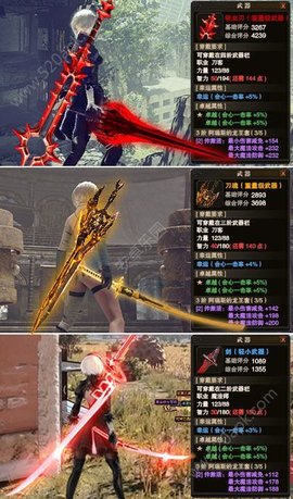 剑魂online 1.0.1 最新版 2