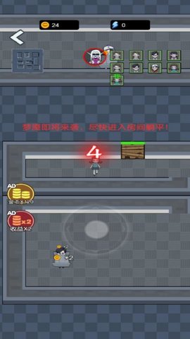 打鬼赚钱 5.0.0 最新版 1