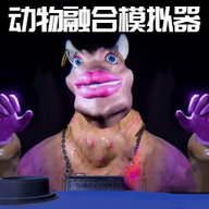 最强融合挑战