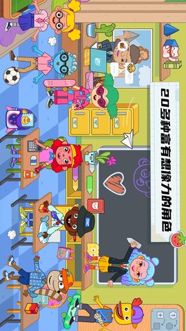 未来校园 300.1.0 最新版 4