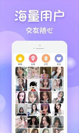 黄瓜视频 2.9.7 官方版 3