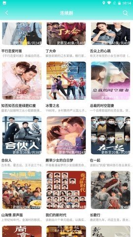 yy4080新视觉影院 1.2.0 官方版 1
