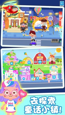 公主派对 300.1.0 最新版 1
