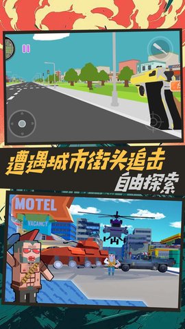 像素人战地模拟 3.7.22 最新版 2