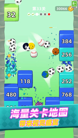 球你别冲动 2.10000.0722.1 最新版 2