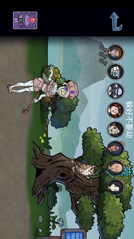 道具藏猫猫 1.0 安卓版 4