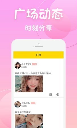 黄瓜视频 2.9.7 官方版 2