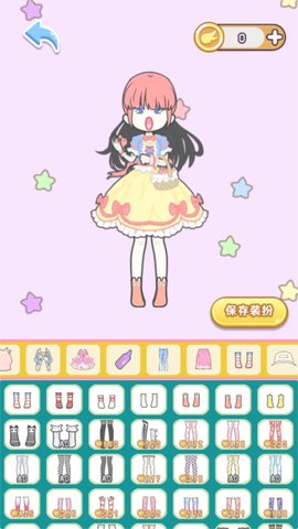 美丽公主日记 5.0.0 最新版 1