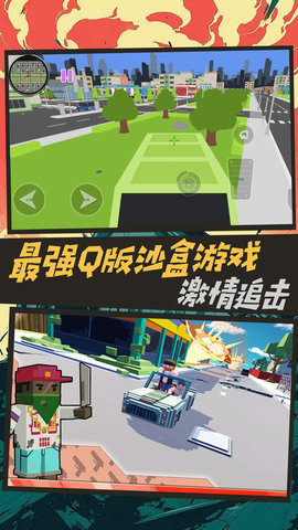 像素人战地模拟 3.7.22 最新版 1