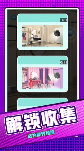 彩虹魔法大师 2.0.0 最新版 4