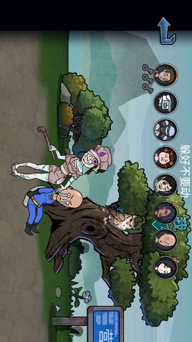 道具藏猫猫 1.0 安卓版 3
