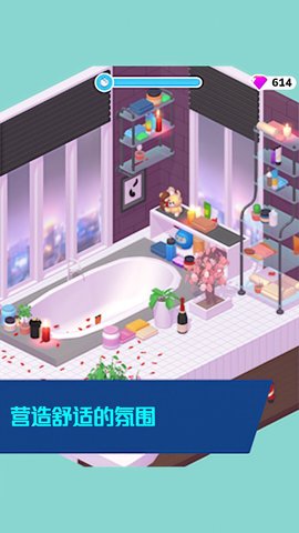 小小家园建造 1.0.3 最新版 1