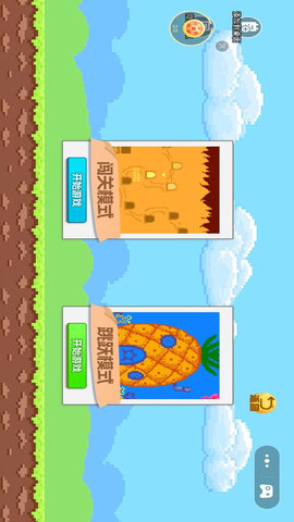 闯关超级大师 10.0 最新版 1