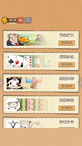 黄金矿工 1.00 安卓版 3