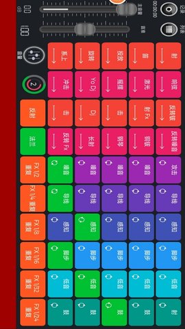音乐制作 1.0 官方版 4