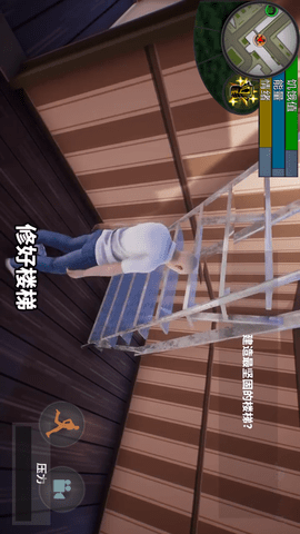 真实自由人生模拟 1.0 安卓版 2
