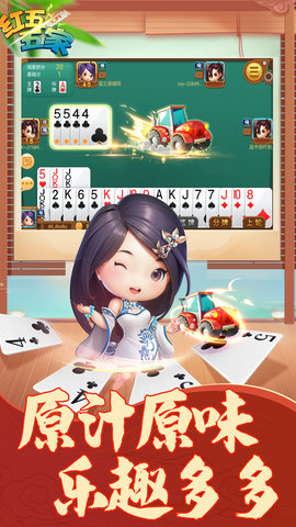 畅唐红五五家 1.1.20240715 最新版 1