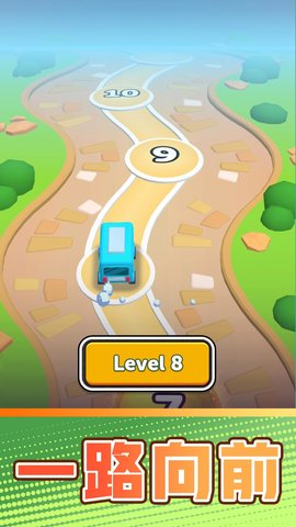 极速智能汽车 2.0.0 最新版 1