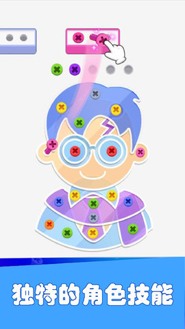 脑暴大战 1.0.1 最新版 4