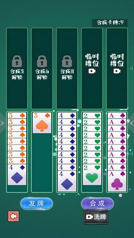 黄金矿工 1.00 安卓版 2