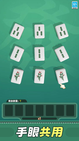 欢乐方块 1.0.1 最新版 1