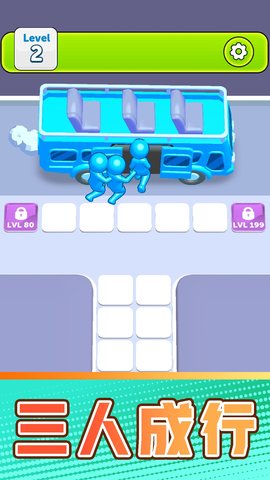 极速智能汽车 2.0.0 最新版 4